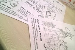 Бар Суши WOK, с рейтингом 3.8 - находится по адресу Москва, район Измайлово, Первомайская улица, 44/20 