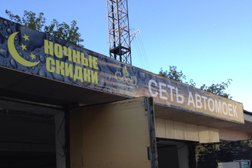 Автомойка Good Wash, с рейтингом 2 - находится по адресу Астана, Кенесары, 15/1 