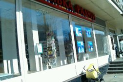 Магазин косметики и товаров для дома Улыбка радуги, с рейтингом 4 - находится по адресу Мурманская область, Апатиты, Ленина, 9 