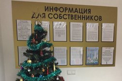 Государственная жилищная инспекция Калужской области, с рейтингом 2.2 - находится по адресу Калуга, улица Суворова, 71а 