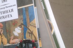 Волгоградская областная детская библиотека, с рейтингом 3.5 - находится по адресу Волгоград, улица Рокоссовского, 48 