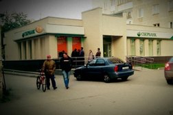 СберБанк, с рейтингом 2.9 - находится по адресу Екатеринбург, улица Победы, 34 