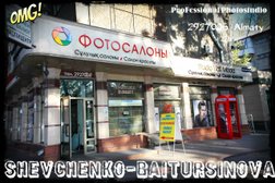 Фотосалон-студия фотомозаики iPrint, с рейтингом 4.2 - находится по адресу Алматы, Шевченко, 112 