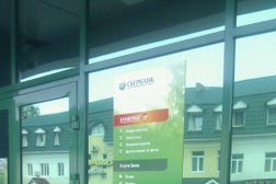 Банкомат СберБанк, с рейтингом 3 - находится по адресу Алтайский край, Белокуриха, Академика Мясникова улица, 6 