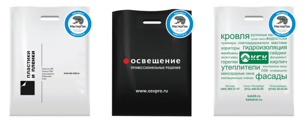 фотография Производственной компании Мастерпак