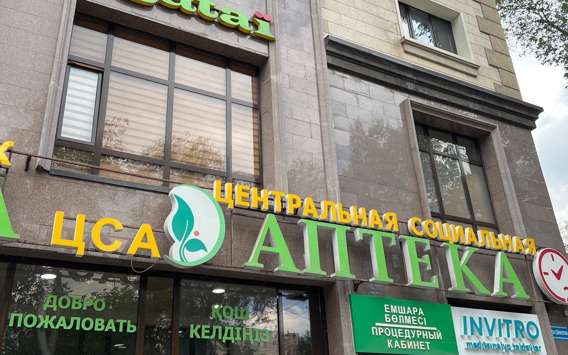 Стриптиз бөлмесі