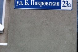IT-компания Норбит, с рейтингом 2.8 - находится по адресу Нижний Новгород, Холодный переулок, 10а 