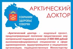 Инфекционное отделение Мурманская областная детская клиническая больница, с рейтингом 3.3 - находится по адресу Мурманск, проспект Героев-Североморцев, 5 к2 