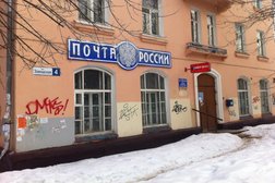 Отделение Почта России №142181, с рейтингом 3 - находится по адресу Московская область, Подольск, улица Заводская, 4 