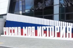 Мультимедийный исторический парк Россия-моя история, с рейтингом 3.7 - находится по адресу Екатеринбург, улица Народной Воли, 49 