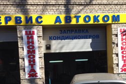 Автосервис Автоком, с рейтингом 3.3 - находится по адресу Санкт-Петербург, Автомобильная улица, 4 