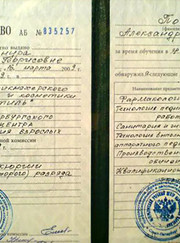 Мастер ногтевого сервиса Александра Борисовна Понура