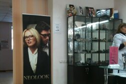 Салон оптики Арс, с рейтингом 4.2 - находится по адресу Республика Башкортостан, Уфа, Цюрупы, 91 