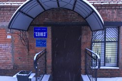 Управляющая компания Союз, с рейтингом 2.8 - находится по адресу Вологда, Пошехонское шоссе, 18 к В 