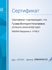 Преподаватель по программированию, веб-разработчик Виктория Гусева