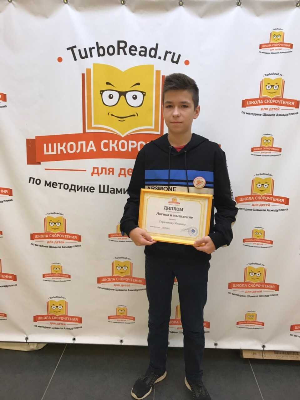 Город Знаний, центр развития и скорочтения по адресу Набережные Челны ...