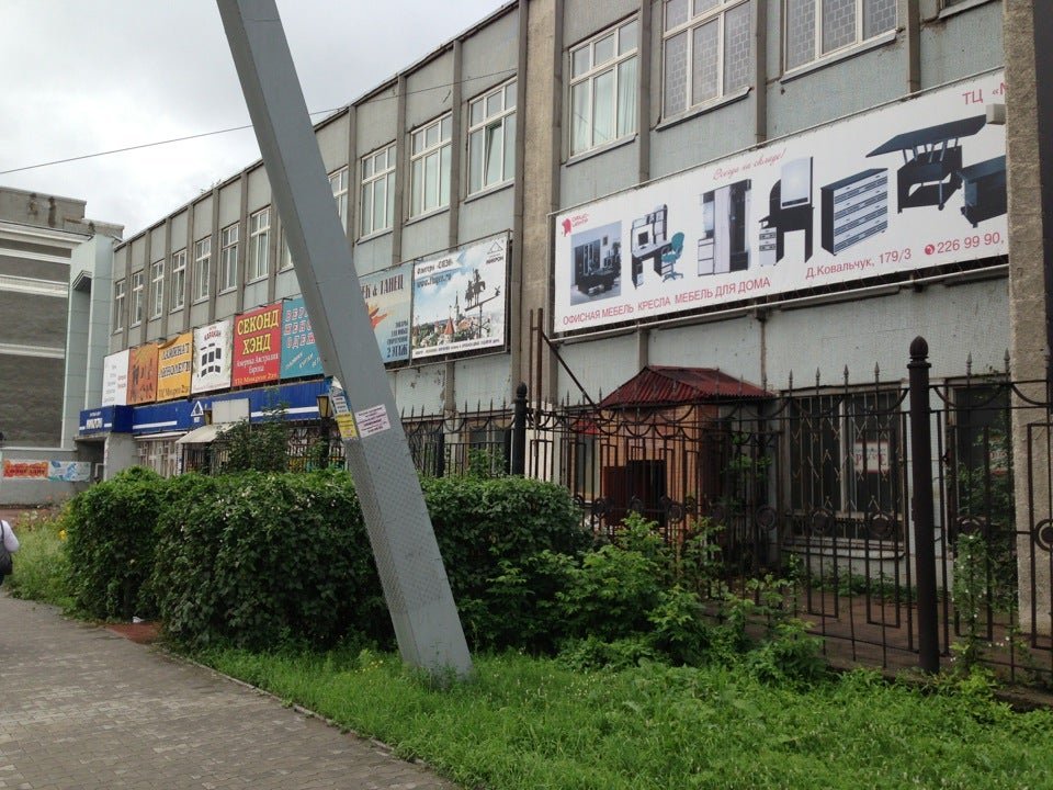 Дуси ковальчук 179/3. Улица дуси ковальчук 179/3 новосибирск. Дуси ковальчук 179 3 новосибирск. Дуси ковальчук 179/3. Дуси ковальчук 179 3 новосибирск.