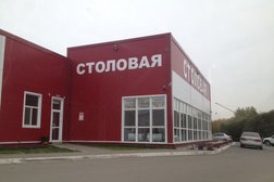 Столовая на Волгоградской улице, с рейтингом 3.5 - находится по адресу Омск, Волгоградская улица, 74/1 