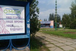 Культурно-досуговый центр Иртыш, с рейтингом 5 - находится по адресу Омск, улица Перелёта, 8 