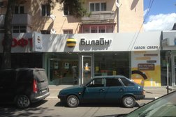 Офис продаж Билайн, с рейтингом 5 - находится по адресу Краснодарский край, Анапа, Астраханская, 3 