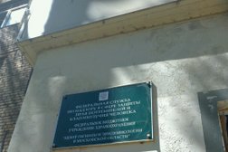 Центр гигиены и эпидемиологии в Московской области, с рейтингом 4 - находится по адресу Московская область, Мытищи, улица Семашко, 2 