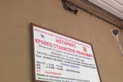 Нотариус Кобяков Д.Д., с рейтингом 2.5 - находится по адресу Москва, улица Усачёва, 15а 