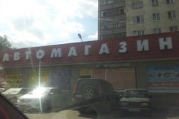 Сауна Нейвуз сити, с рейтингом 3.7 - находится по адресу Екатеринбург, Шефская улица, 93/1 
