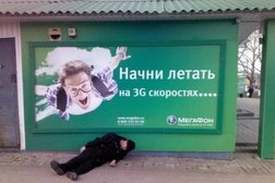 Салон связи МегаФон | Yota, с рейтингом 3.4 - находится по адресу Санкт-Петербург, Комендантская площадь, 1 лит А 