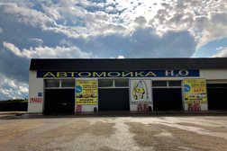 Автомойка Н2О, с рейтингом 3.3 - находится по адресу Республика Башкортостан, Туймазы, Советская улица, 5а/1 
