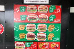 Кафе быстрого питания Bahandi burger, с рейтингом 3 - находится по адресу Алматы, Жумалиева, 79 