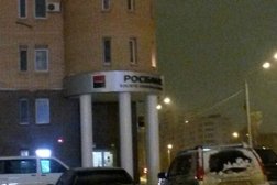 Банкомат Росбанк, с рейтингом 4.7 - находится по адресу Республика Башкортостан, Уфа, Цюрупы, 145 
