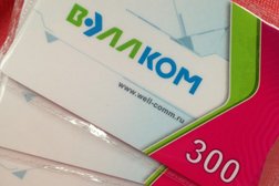 Магазин Красное&Белое, с рейтингом 5 - находится по адресу Московская область, Лыткарино, Советская улица, 8 к1 