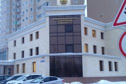 Специализированный Межрайонный Административный Суд, с рейтингом 3.3 - находится по адресу Нур-Султан, Тәуелсіздік проспект, 34/1а 
