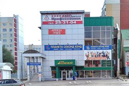 Терминал Кузнецкий, с рейтингом 3 - находится по адресу Пенза, проспект Строителей, 154Б лит А 