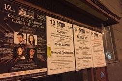 Новосибирская государственная консерватория им. М.И. Глинки, с рейтингом 3.5 - находится по адресу Новосибирск, Советская улица, 31 