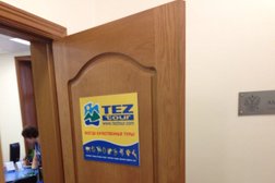 Турагентство Tez Tour, с рейтингом 1.7 - находится по адресу Москва, Таганская улица, 2 