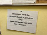сертификат/документ Центр обмена валют СКВ Лиговский