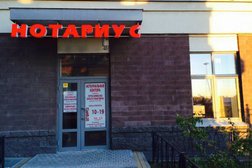 Нотариус Герасименко О.Л., с рейтингом 4.5 - находится по адресу Ленинградская область, Кудрово, Ленинградская улица, 7 