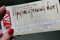 Клиника Центр аллергологии им. Адо А. Д., с рейтингом 3.3 - находится по адресу Москва, улица Арбат, 30/3 ст3 