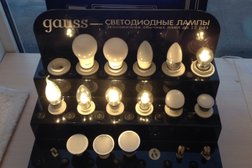 Интернет-магазин светильников Lustram.ru, с рейтингом 3 - находится по адресу Республика Карелия, Петрозаводск, улица Хейкконена, 41 