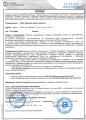 сертификат/документ Компания по сопровождению процедуры банкротства физических лиц Единый Центр Защиты