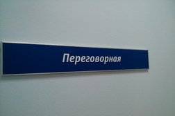 Банк ВТБ, с рейтингом 2 - находится по адресу Кострома, микрорайон Паново, 11 