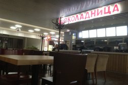 Кофейня Шоколадница, с рейтингом 1.8 - находится по адресу Московская область, Химки, Международное шоссе, ст1е 