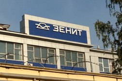 Магазин фототоваров Зенит, с рейтингом 4 - находится по адресу Московская область, Красногорск, Речная улица, 8 ст1 