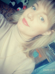 Уборщик Анна Викторовна Шереметова