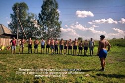 Офис Байкал, с рейтингом 2.8 - находится по адресу Новосибирск, Красный проспект, 163/2 