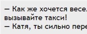сертификат/документ Автомойки Минутка на Дербеневской улице