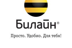 Офис обслуживания билайн, с рейтингом 3.5 - находится по адресу Мурманск, проспект Героев-Североморцев, 43 
