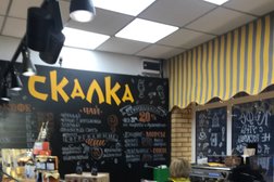 Семейное кафе Скалка, с рейтингом 2.7 - находится по адресу Москва, улица Шверника, 13а 