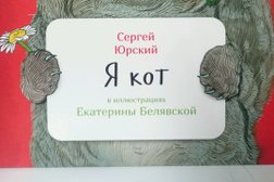 Книжный магазин Буквоед, с рейтингом 3.3 - находится по адресу Санкт-Петербург, Гражданский проспект, 41 лит А 